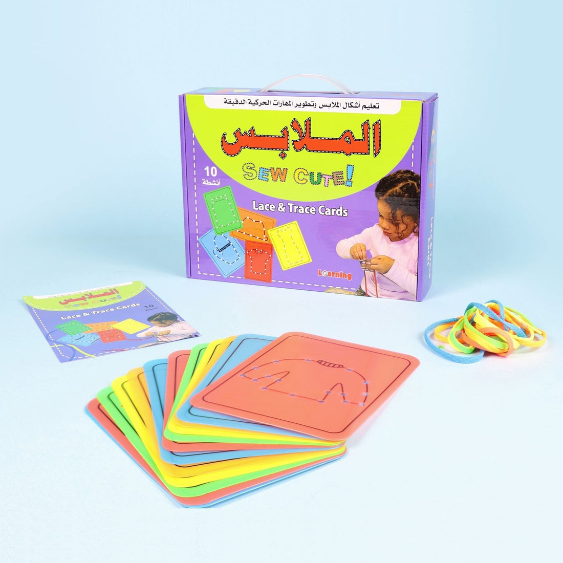 حقيبة البطاقات المثقوبة الملابس