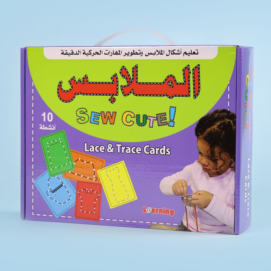حقيبة البطاقات المثقوبة الملابس