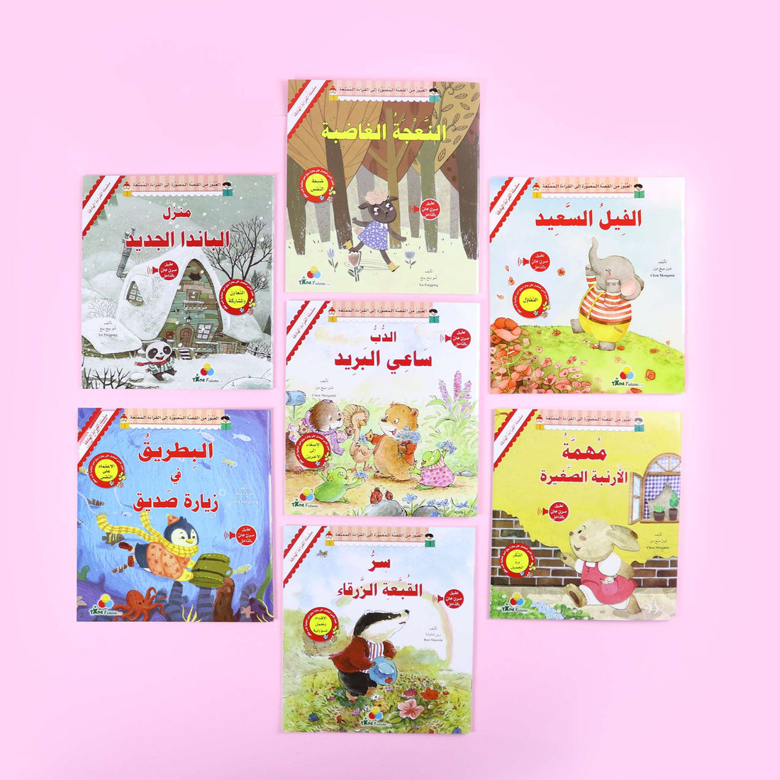 سلسلة القراءة الهادفة: 7 كتب