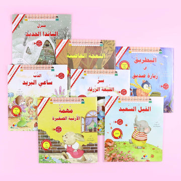 سلسلة القراءة الهادفة: 7 كتب