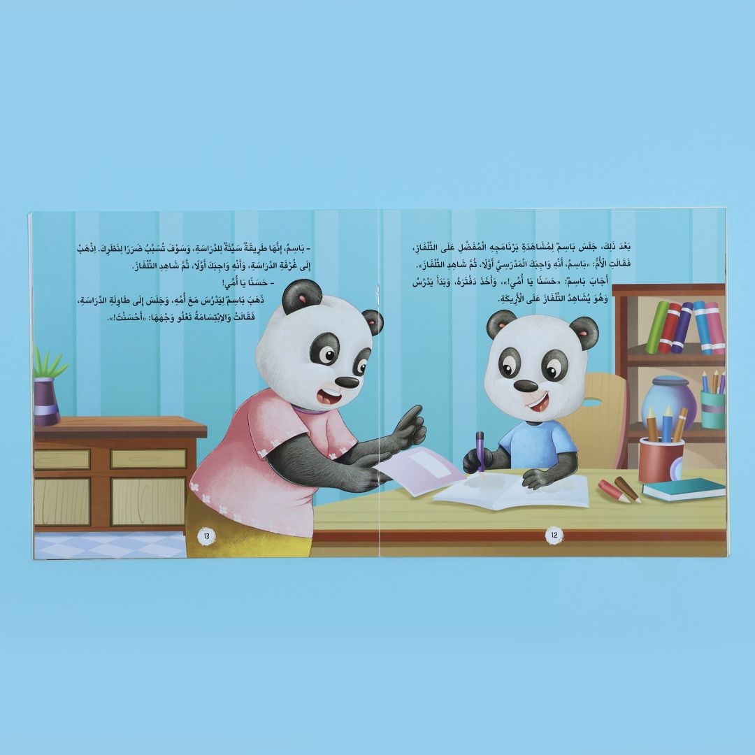 صفحات داخلية من قصة عاداتي الصحية من سلسلة القراءة الهادفة الأخلاق والآداب