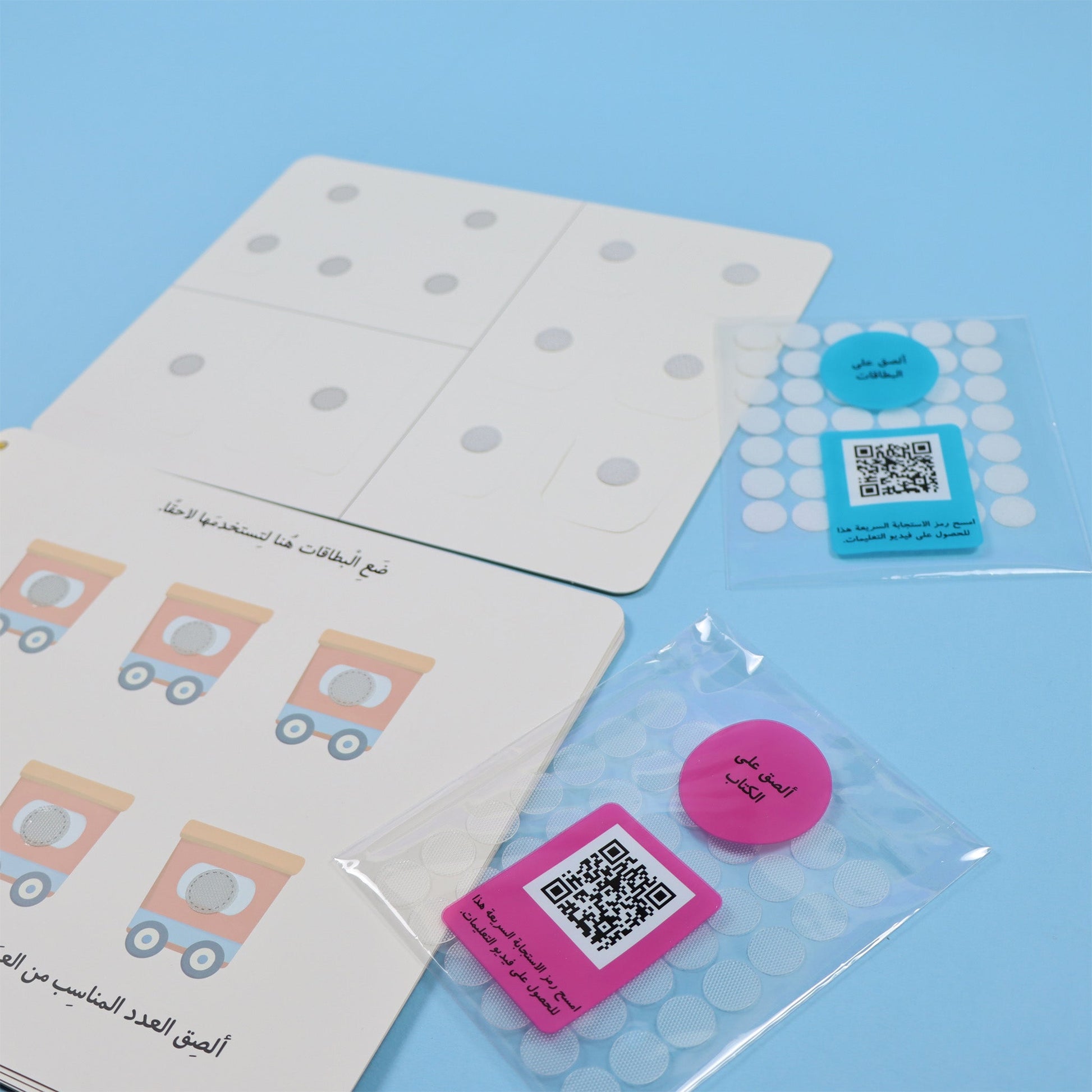 وسيلة تعليمية تفاعلية لتعليم الأرقام بدون شاشات