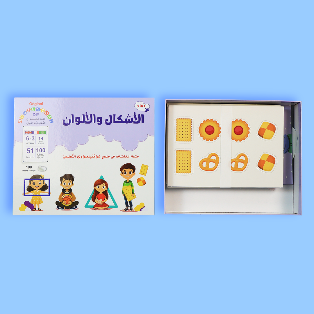 لوحات مونتيسوري حسّية لتطوير مهارات اللمس والتطابق