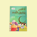 سلسلة 