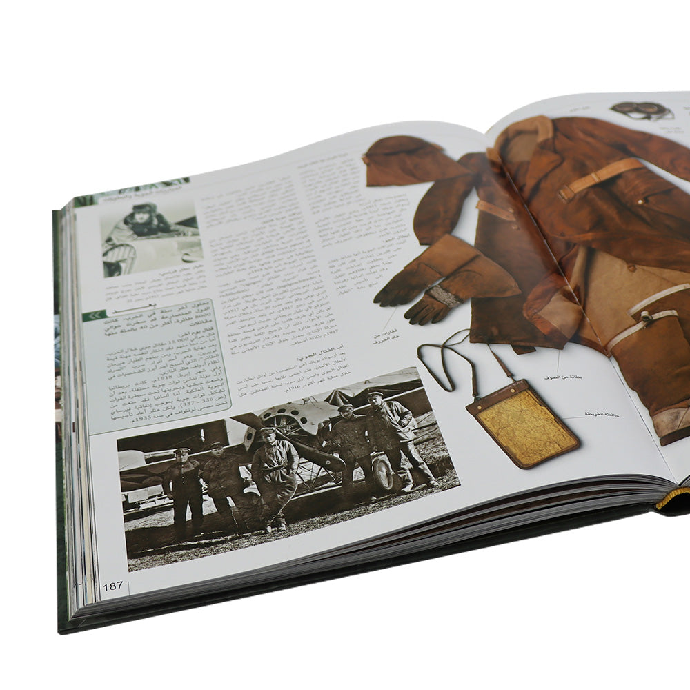 موسوعة شاملة عن الحرب العالمية الأولى، تقدّم تحليلًا مفصّلًا للأسباب والمراحل والنتائج 