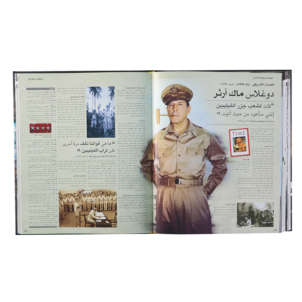موسوعة شاملة عن الحرب العالمية الثانية، تستعرض الأحداث والمعارك والتحالفات الدولية 