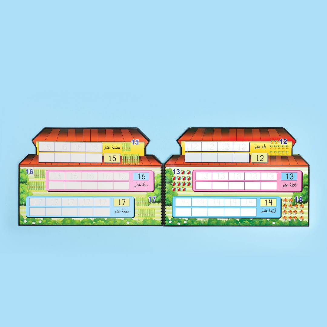 كتاب أكتب وأمسح الأرقام كبير لتعليم الأطفال كتابة الأرقام مع قلم وممحاة للتدريب المتكرر